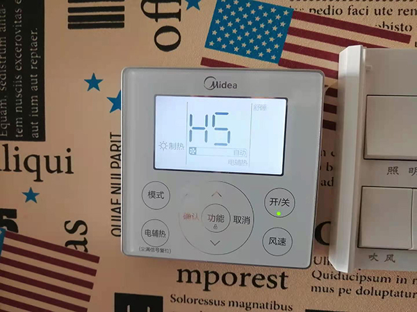 什邡美的空调维修