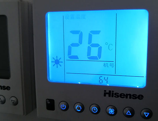 什邡海信中央空调维修电话在哪里找