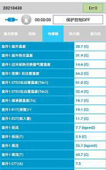 什邡中央空调维修电话是多少