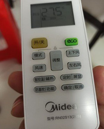 什邡空调遥控器打不开